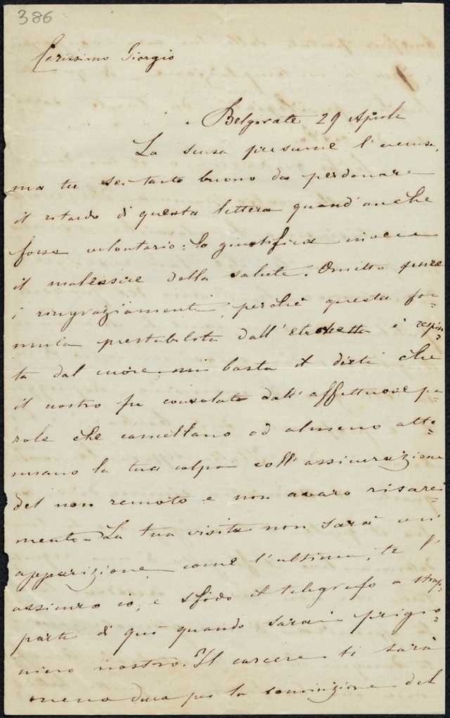 Lettera manoscritta inviata da Benedetto Cairoli a Giorgio Asproni : 12
